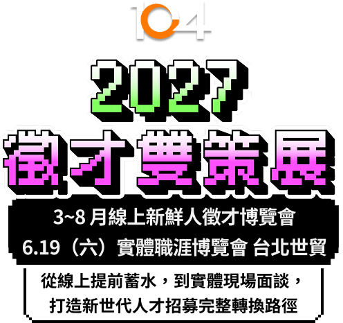 104 人力銀行 logo